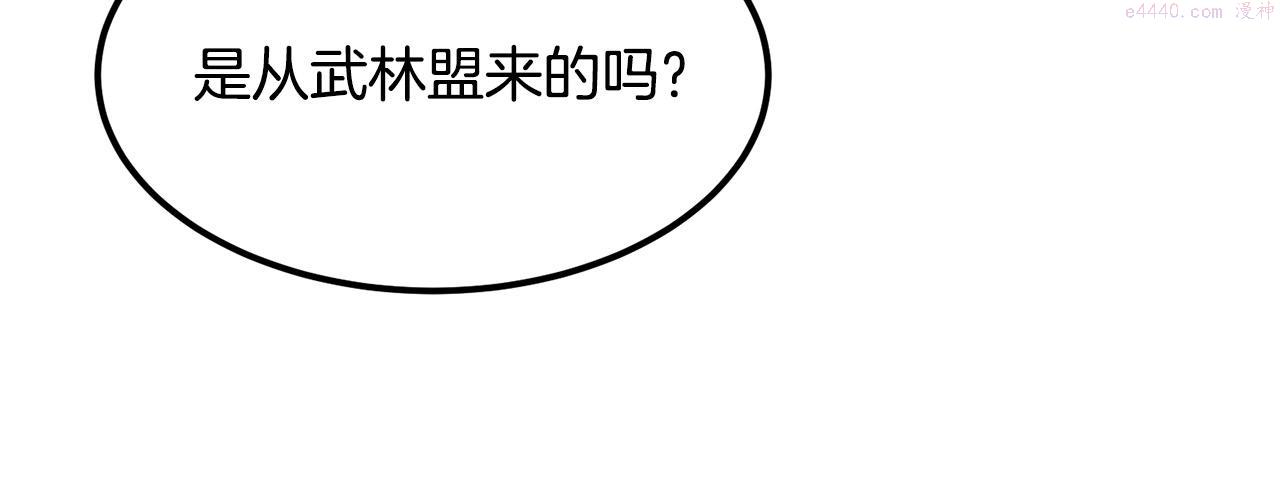 老朽无敌漫画免费观看下拉漫画,第5话 不挫遇暗魂59图