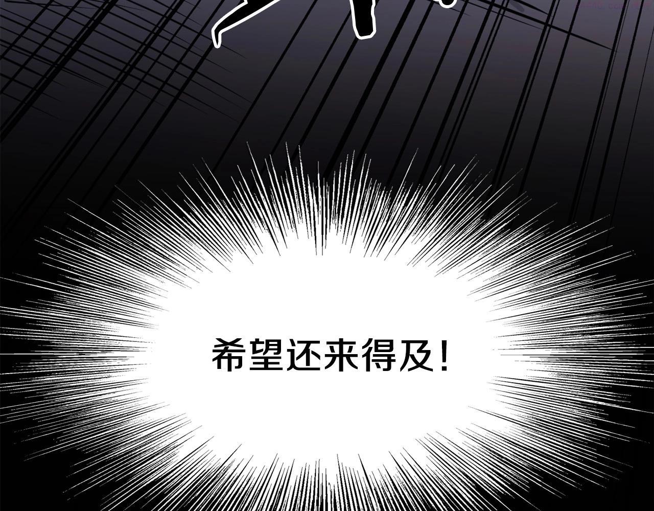 老朽无敌漫画免费观看下拉漫画,第5话 不挫遇暗魂6图