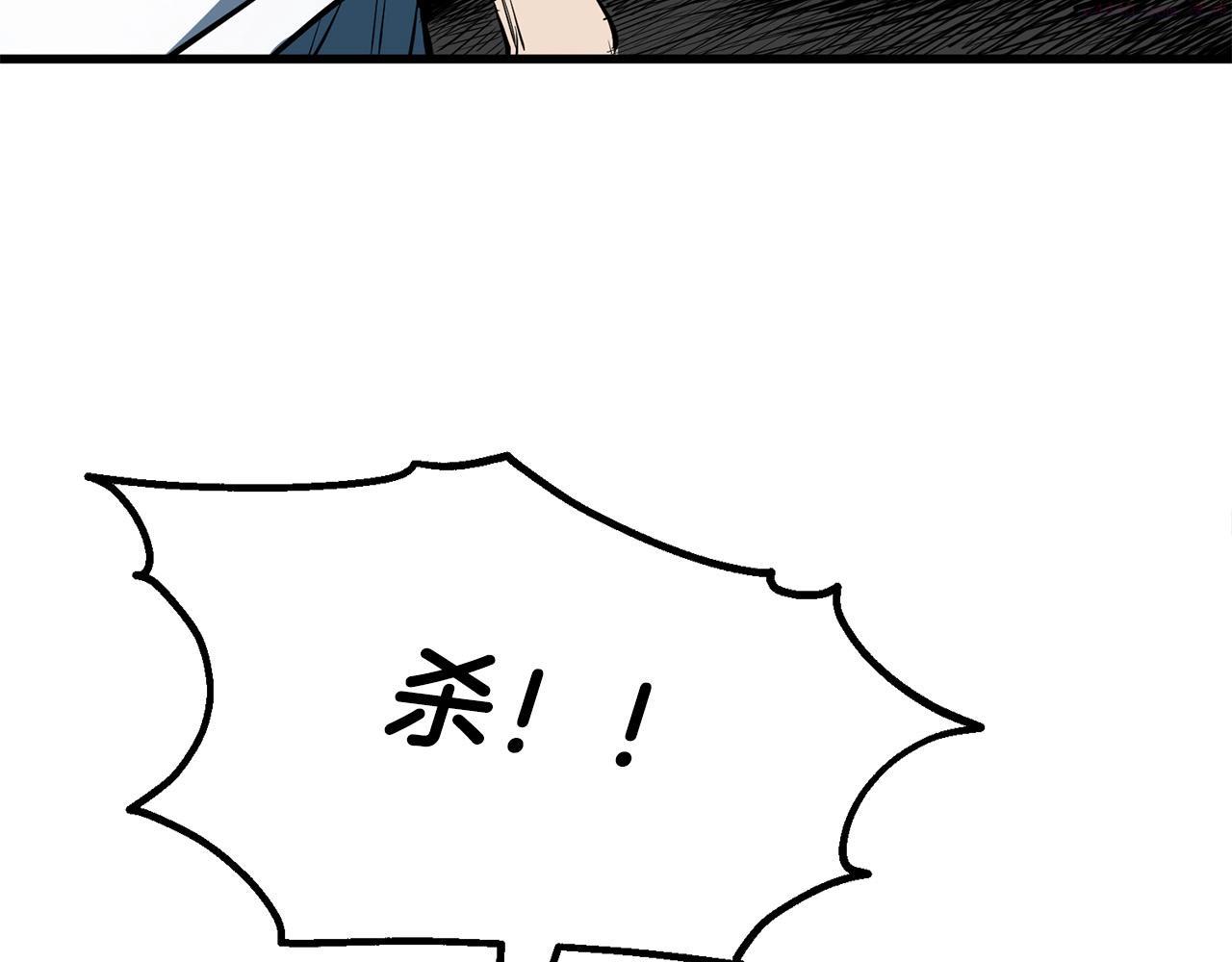 老朽无敌漫画免费观看下拉漫画,第5话 不挫遇暗魂90图