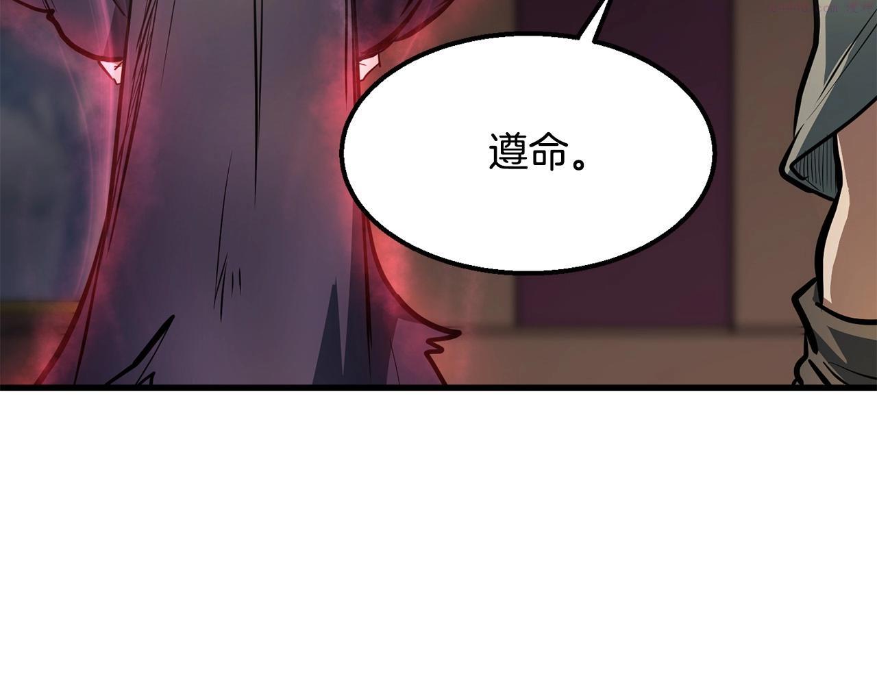 老朽无敌漫画免费观看下拉漫画,第6话 惊世之战185图