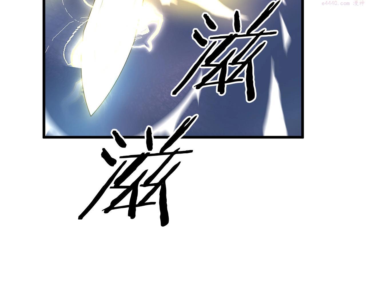 老朽无敌漫画免费观看下拉漫画,第6话 惊世之战63图