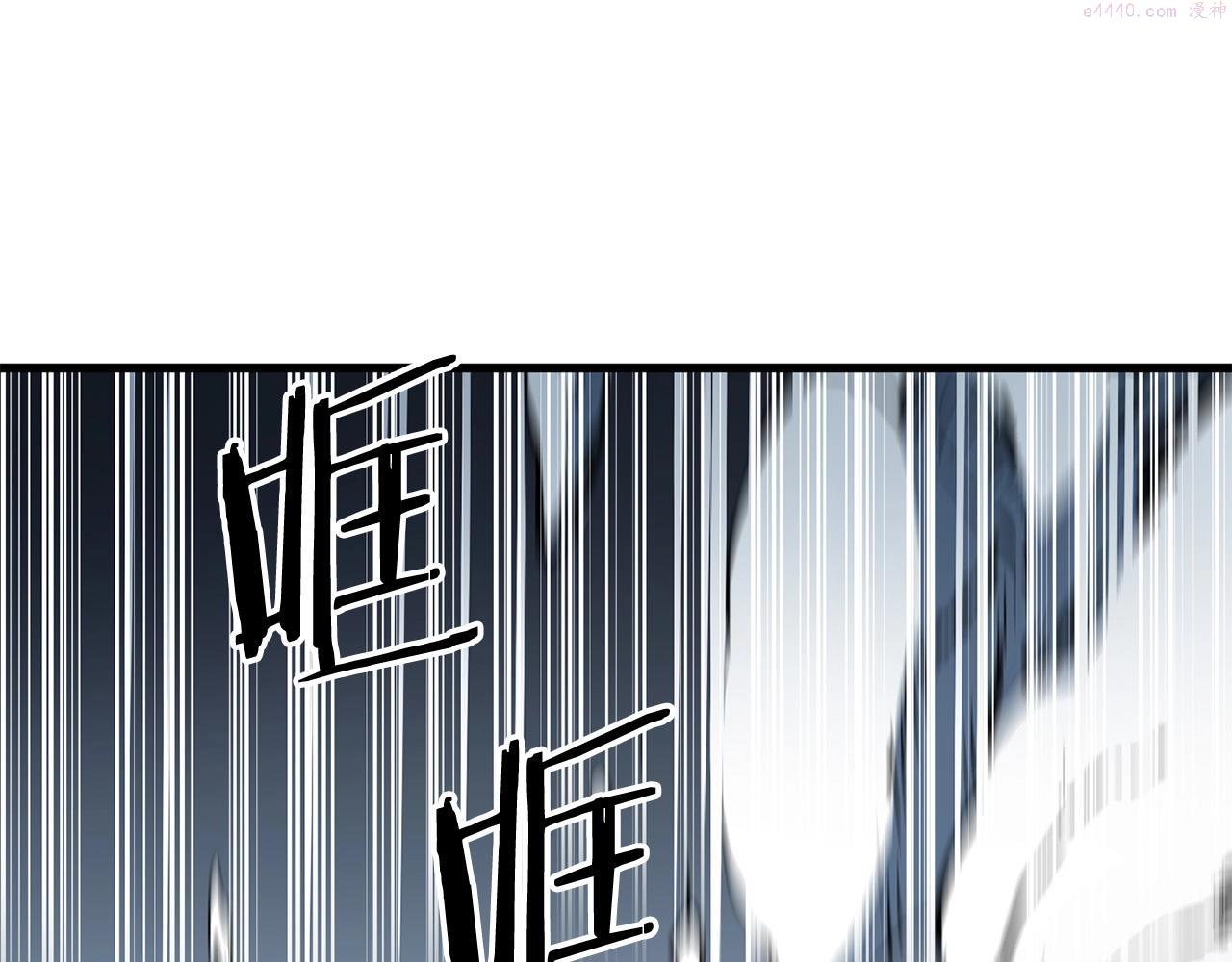 老朽无敌漫画免费观看下拉漫画,第6话 惊世之战94图