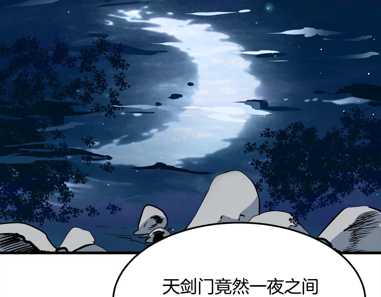 老朽无敌小说全文免费阅读漫画,第7话 江北第一美112图