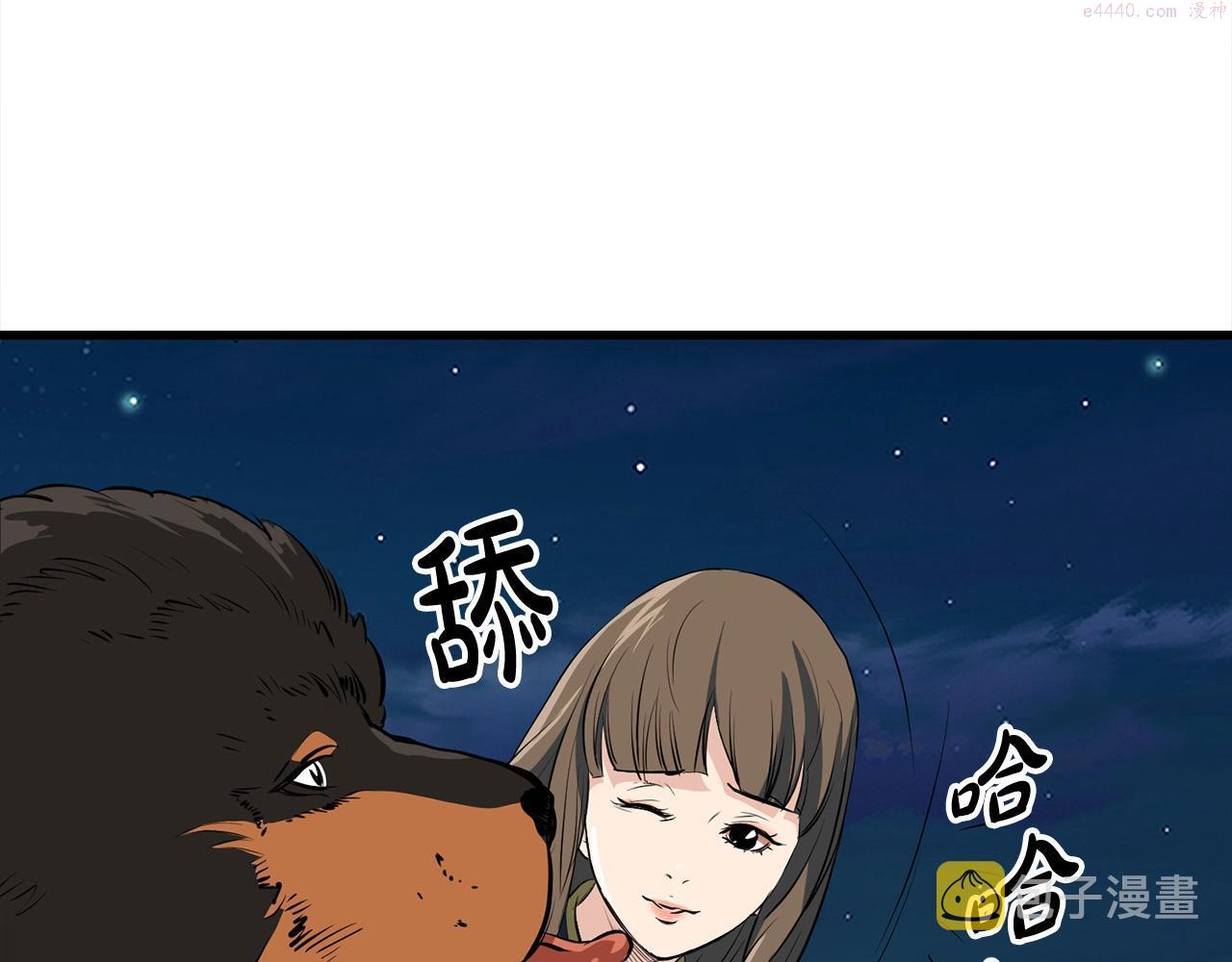 老朽无敌小说全文免费阅读漫画,第7话 江北第一美118图