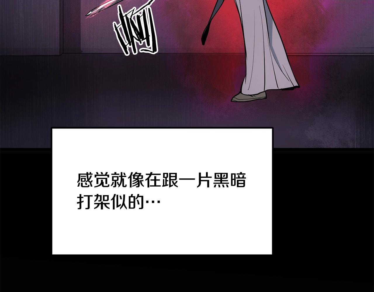 老朽无敌小说全文免费阅读漫画,第7话 江北第一美12图