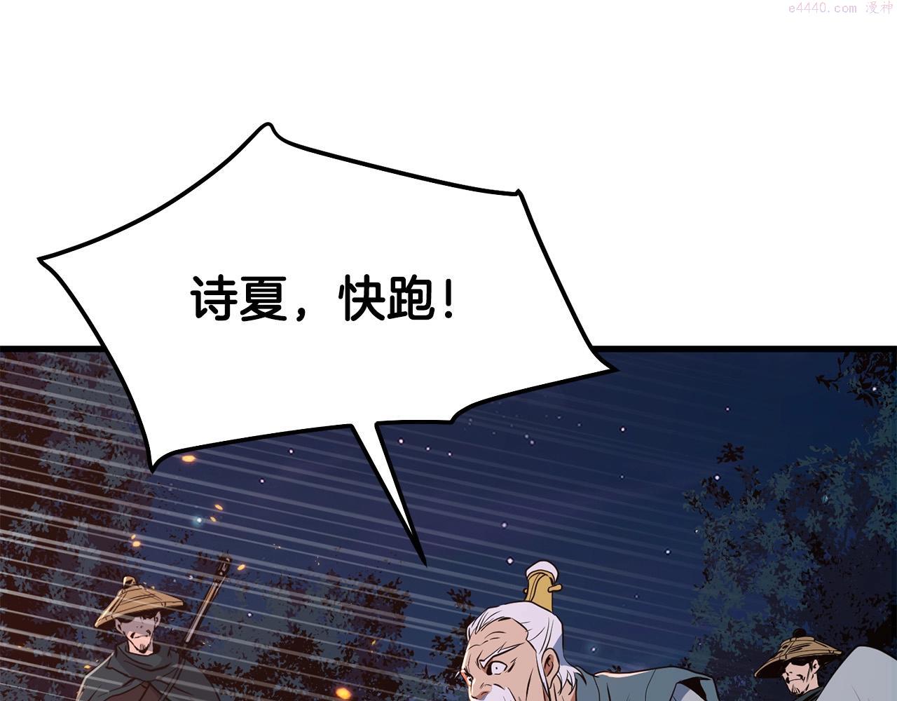 老朽无敌小说全文免费阅读漫画,第7话 江北第一美145图