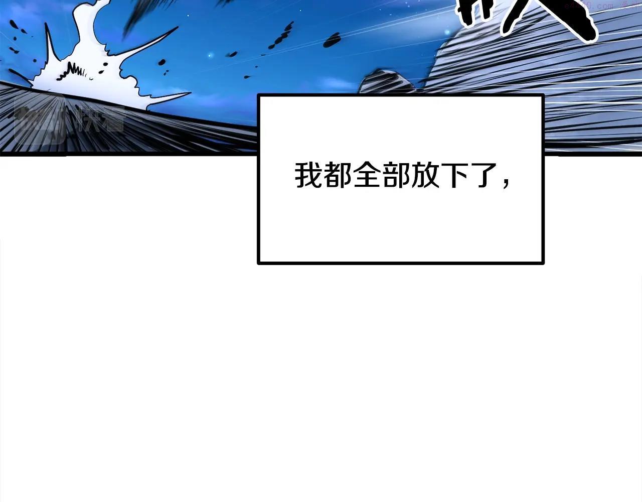 老朽无敌漫画免费观看下拉漫画,第7话 江北第一美35图