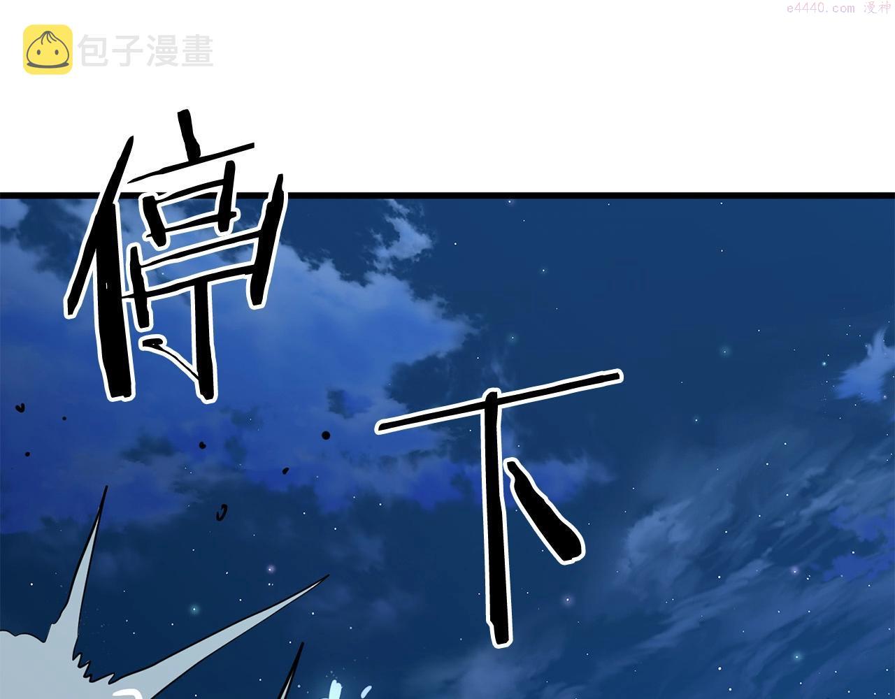 老朽无敌小说全文免费阅读漫画,第7话 江北第一美58图