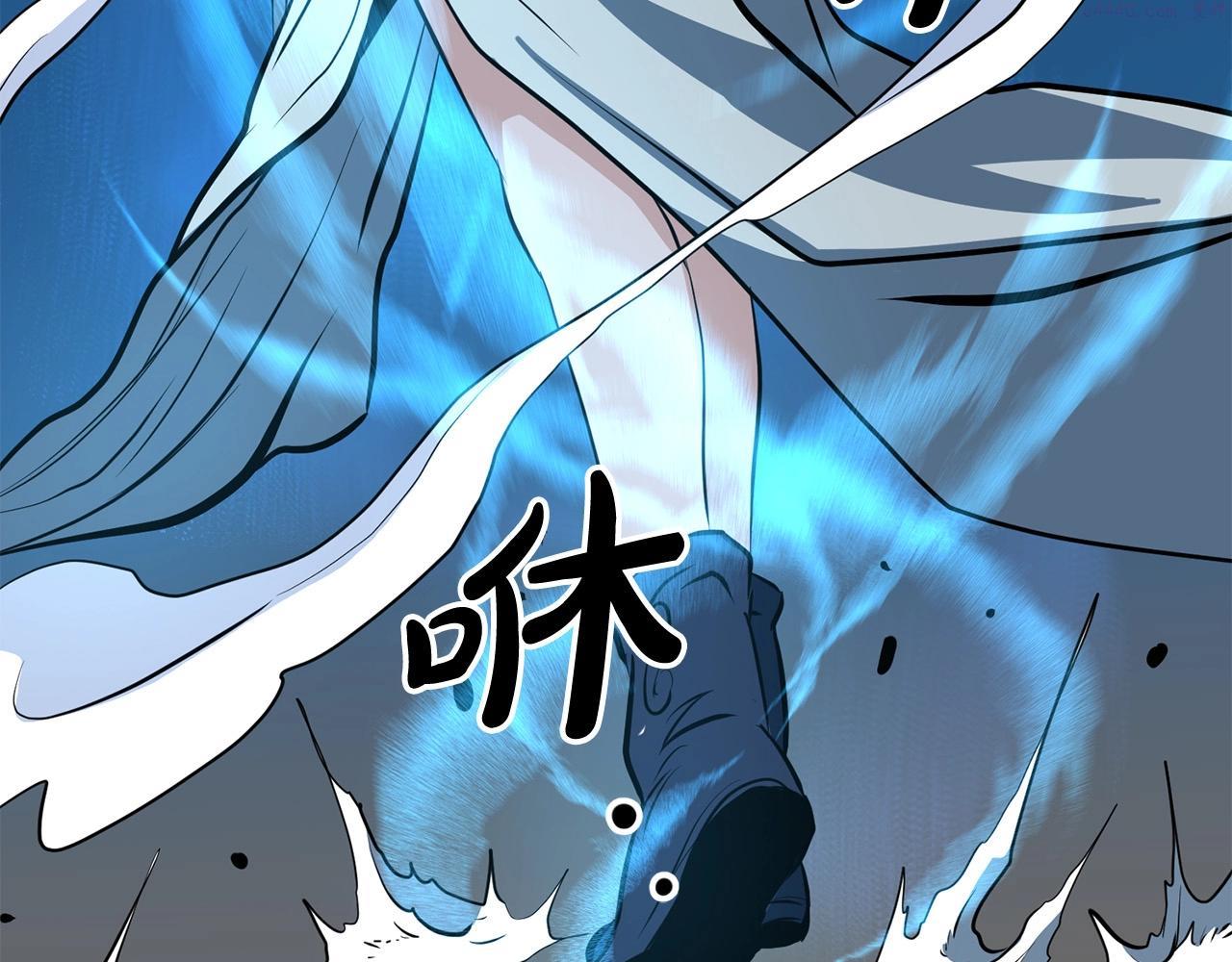 老朽无敌漫画免费观看下拉漫画,第8话 一剑破山剑法195图