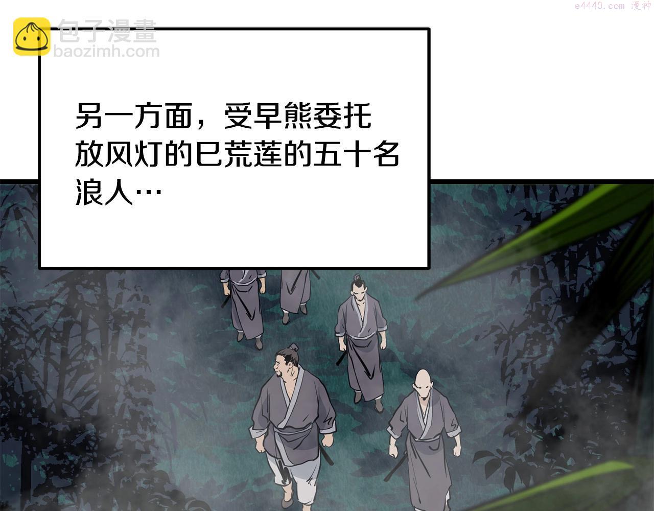 老朽无敌全集完结漫画,第60话 水下武人110图