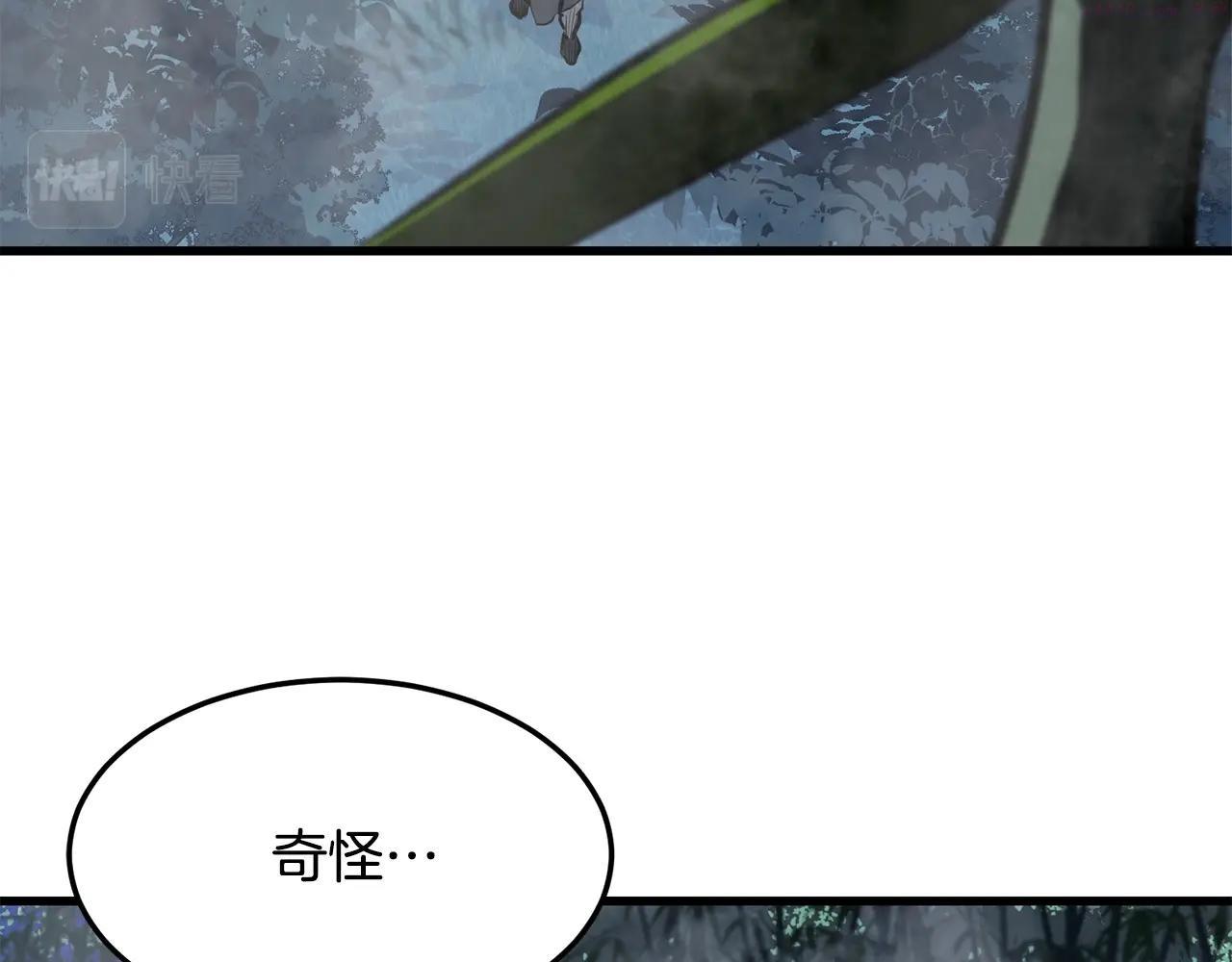 老朽无敌漫画免费观看下拉式漫画,第60话 水下武人112图