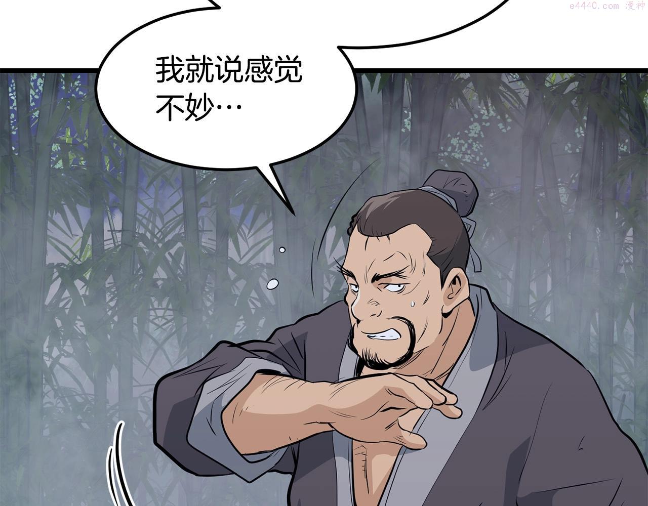 老朽无敌全集完结漫画,第60话 水下武人123图