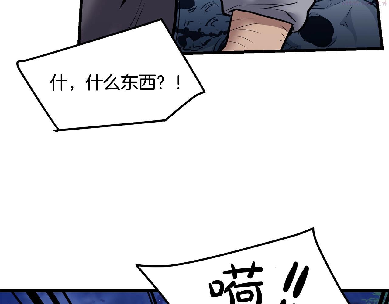 老朽无敌全集完结漫画,第60话 水下武人125图