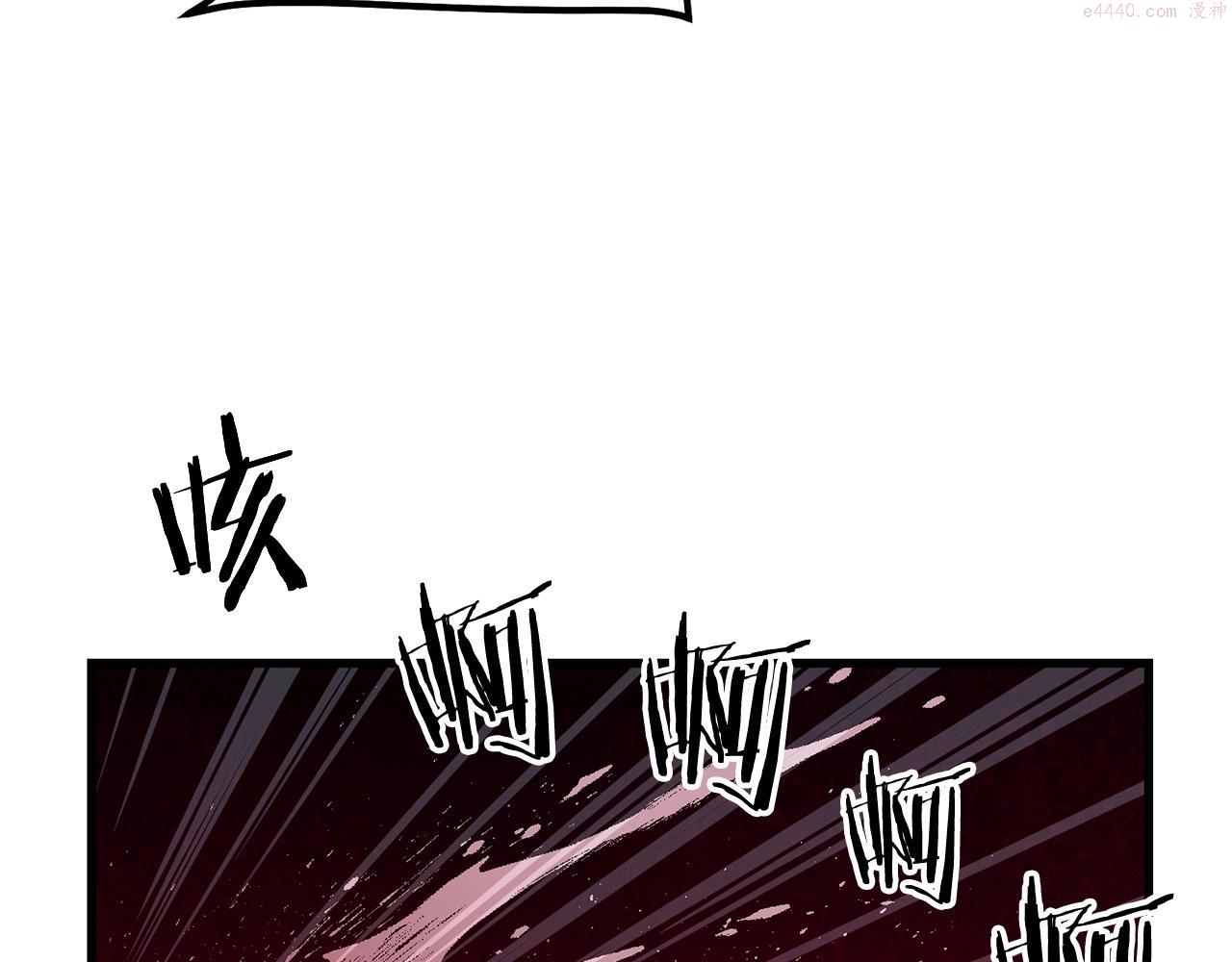 老朽无敌漫画免费观看下拉式漫画,第60话 水下武人133图