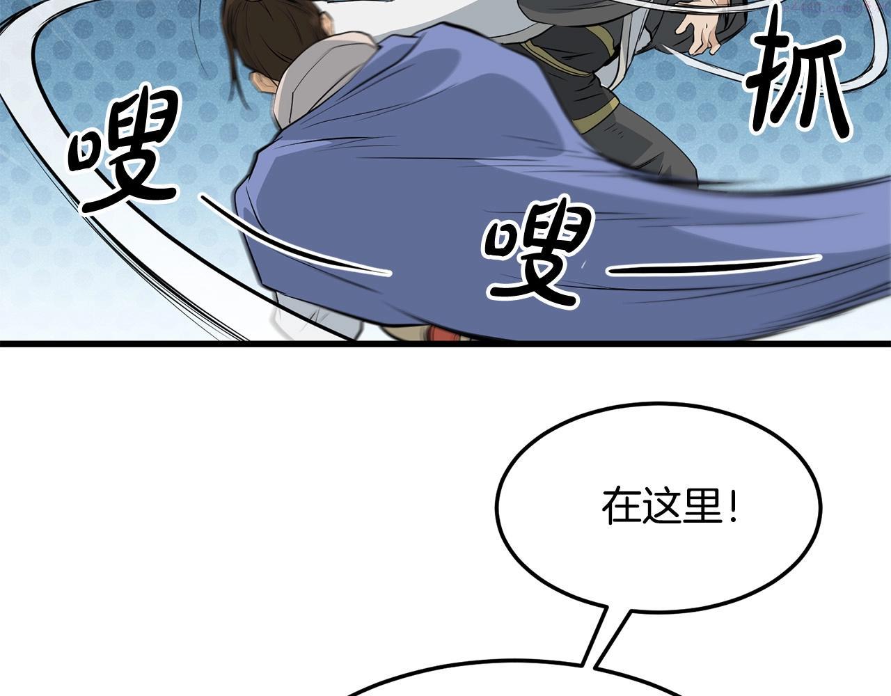 老朽无敌漫画免费观看下拉式漫画,第60话 水下武人142图