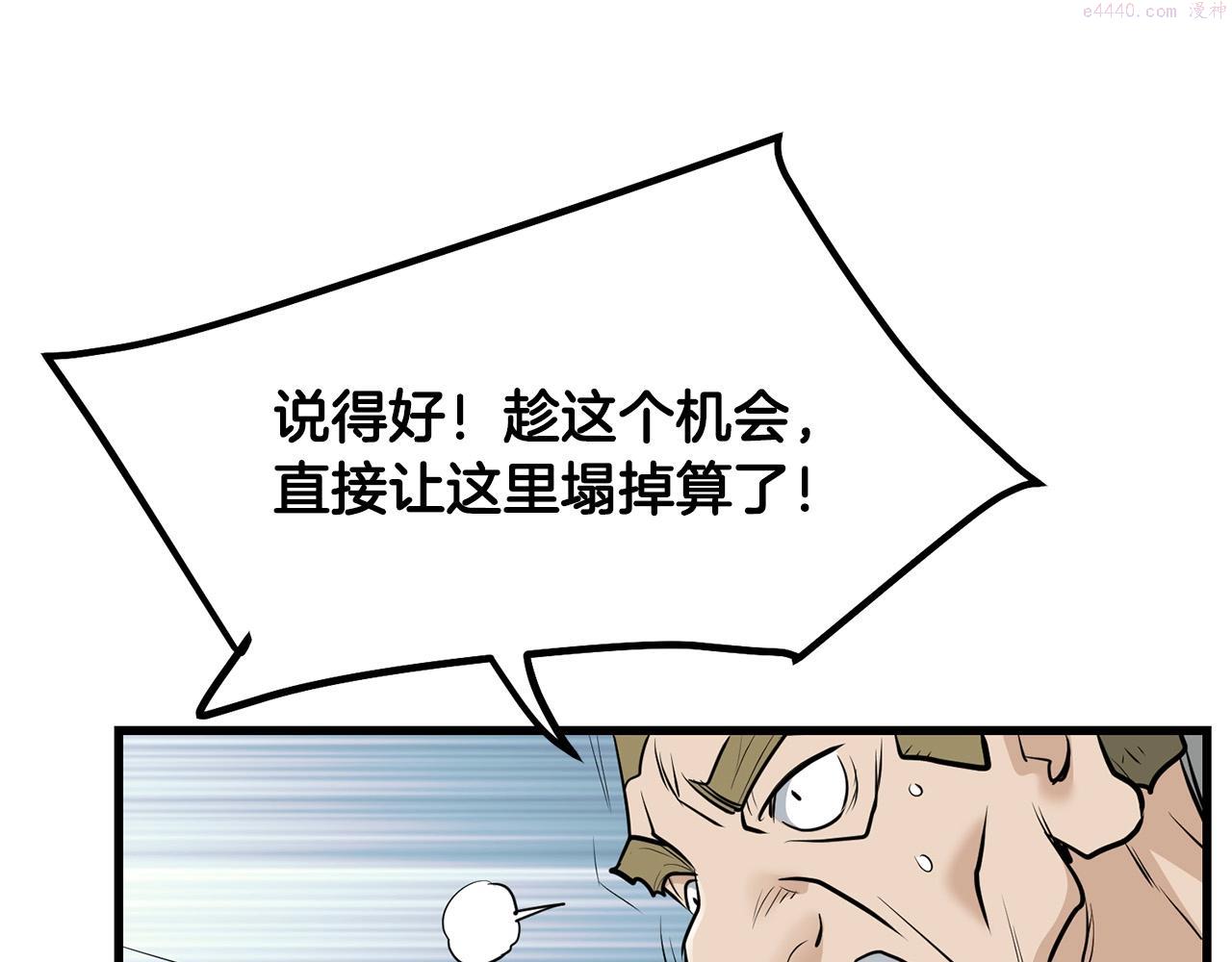 老朽无敌漫画免费观看下拉式漫画,第60话 水下武人147图