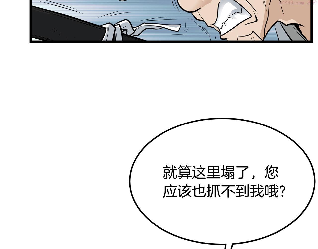 老朽无敌漫画免费观看下拉式漫画,第60话 水下武人148图