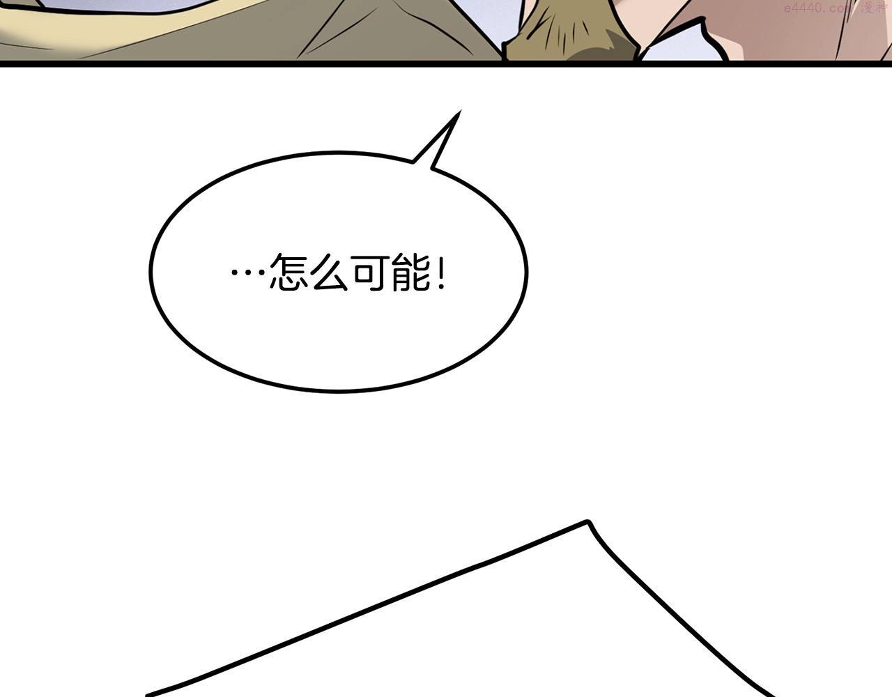 老朽无敌全集完结漫画,第60话 水下武人170图