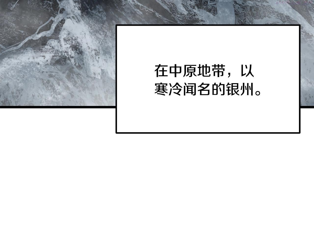 老朽无敌全集完结漫画,第60话 水下武人176图