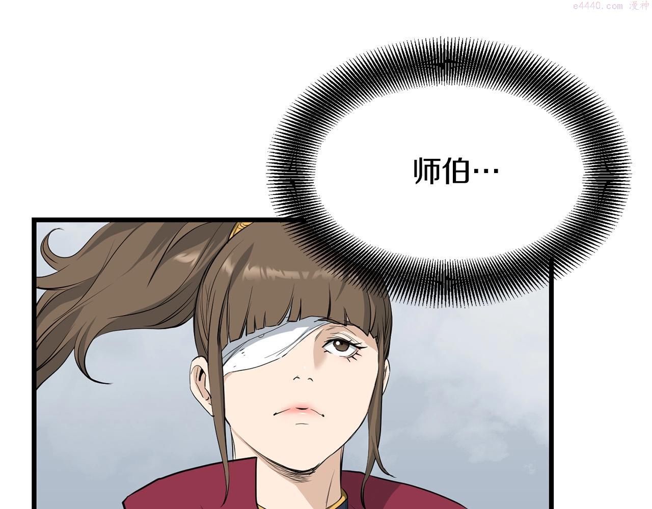 老朽无敌漫画免费观看下拉式漫画,第60话 水下武人20图