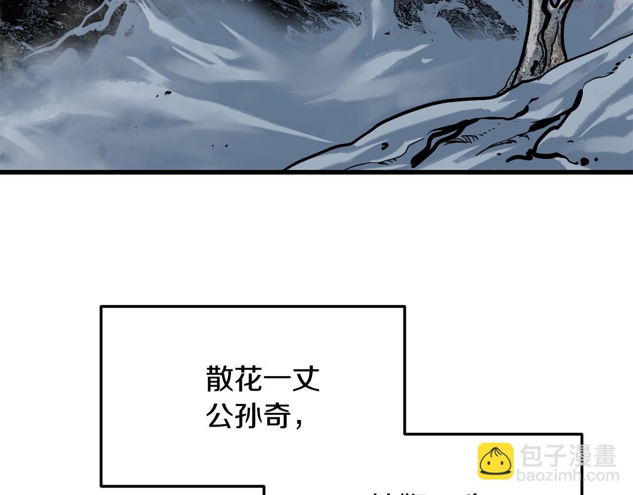 老朽无敌漫画免费观看下拉式漫画,第60话 水下武人3图