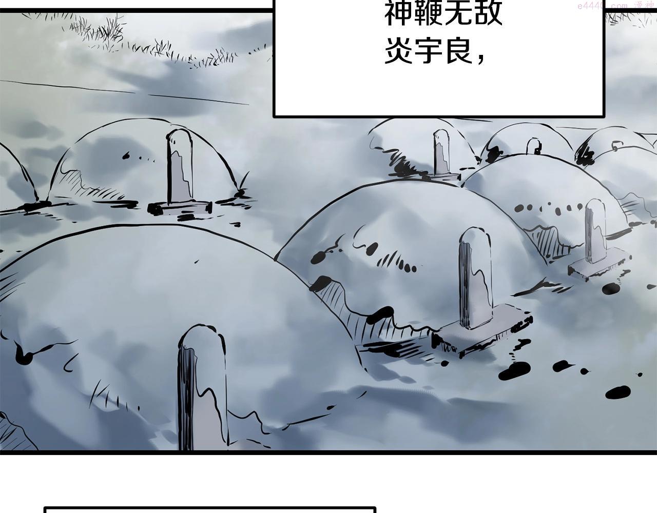 老朽无敌全集完结漫画,第60话 水下武人4图