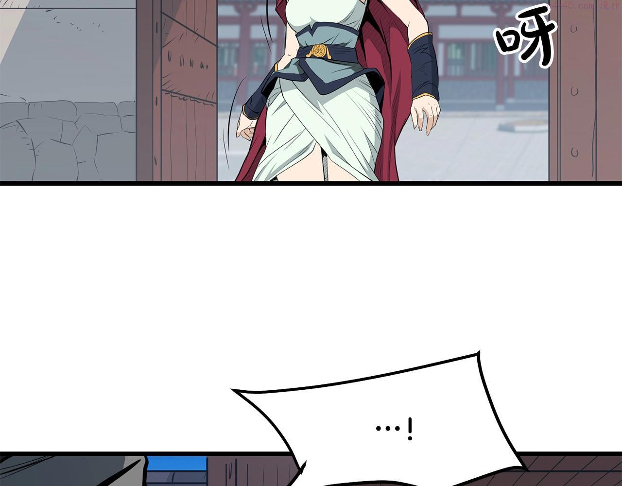 老朽无敌漫画免费观看下拉式漫画,第60话 水下武人43图