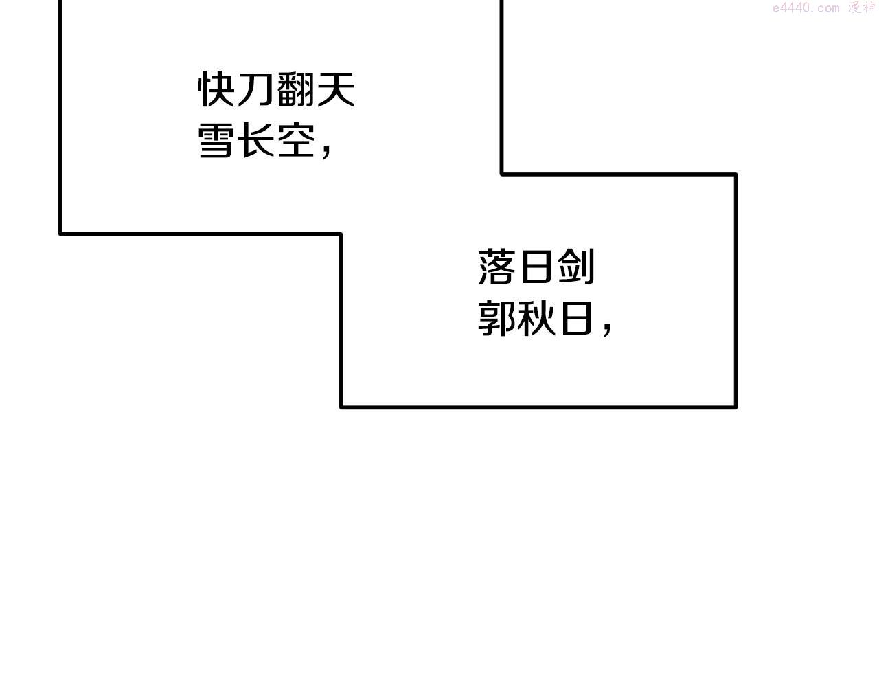 老朽无敌全集完结漫画,第60话 水下武人5图