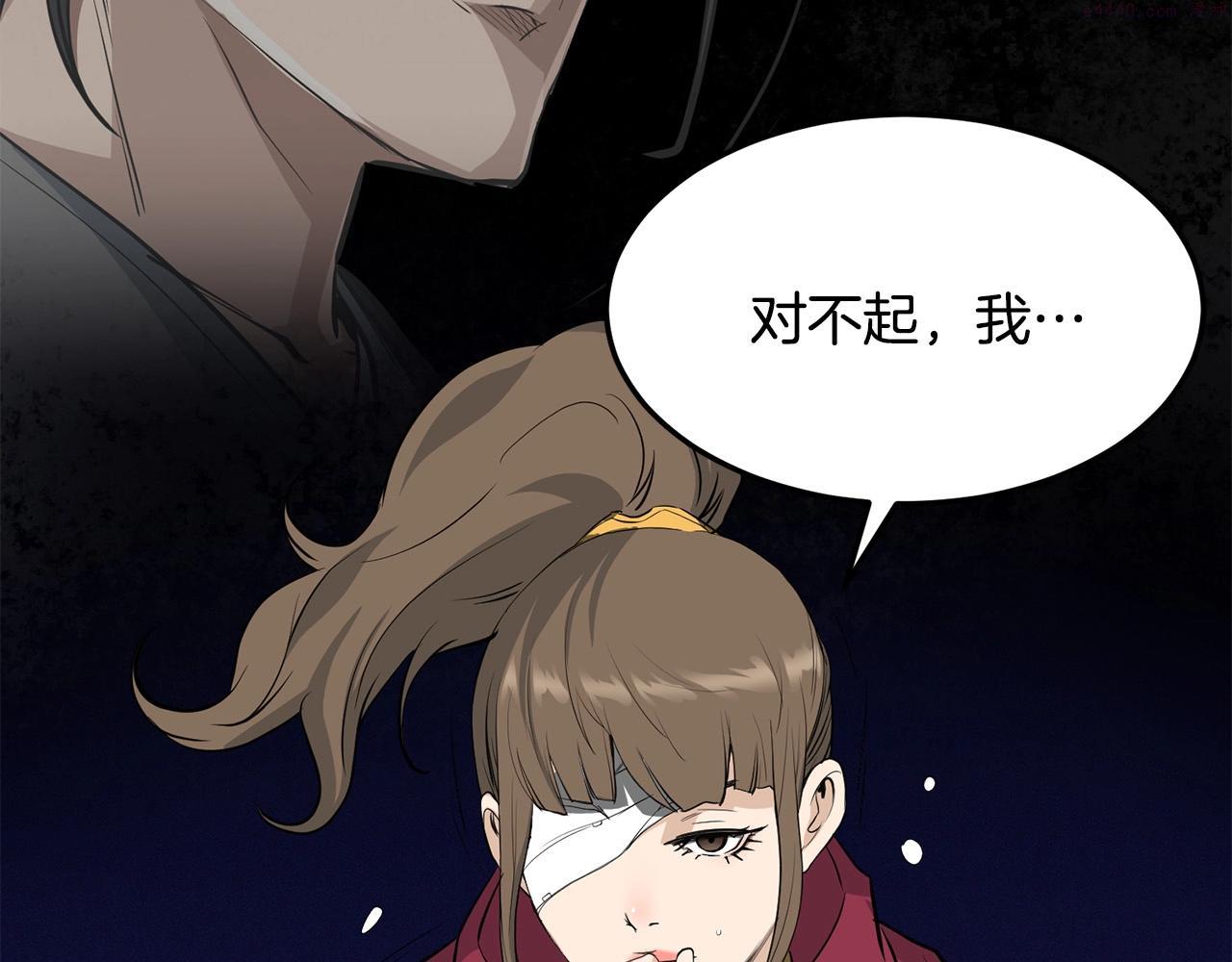 老朽无敌漫画免费观看下拉式漫画,第60话 水下武人59图