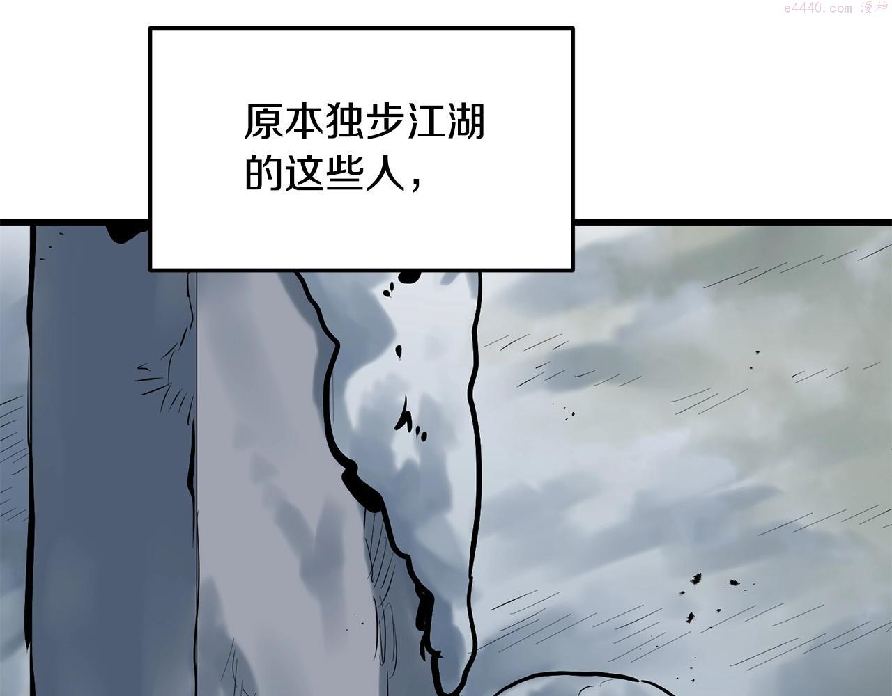 老朽无敌漫画免费观看下拉式漫画,第60话 水下武人6图