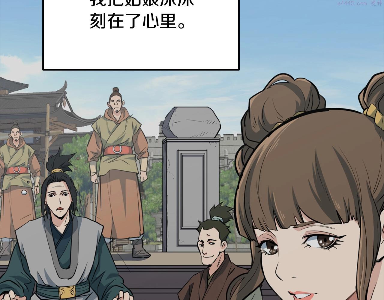 老朽无敌漫画免费观看下拉式漫画,第60话 水下武人73图