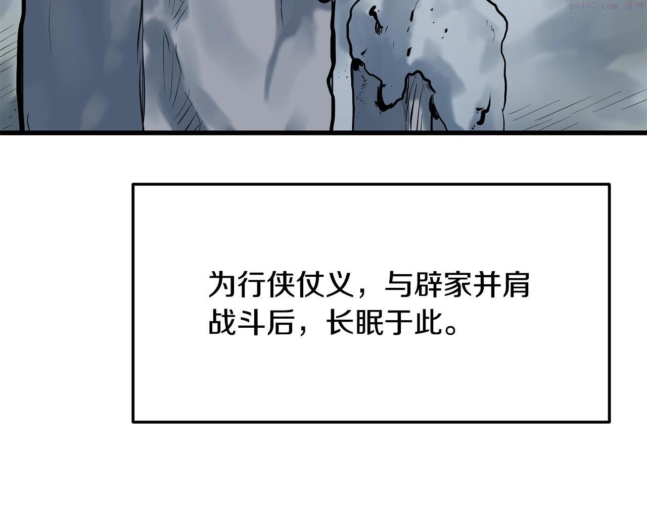 老朽无敌漫画免费观看下拉式漫画,第60话 水下武人7图