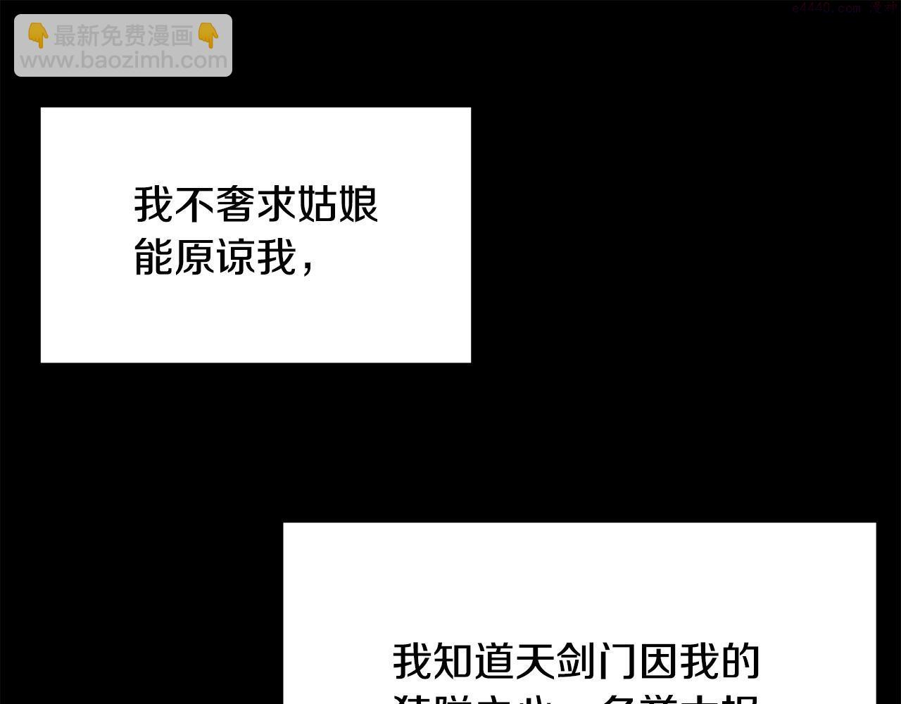 老朽无敌全集完结漫画,第60话 水下武人78图