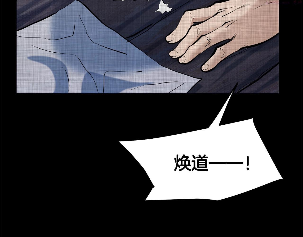 老朽无敌漫画免费观看下拉式漫画,第60话 水下武人83图