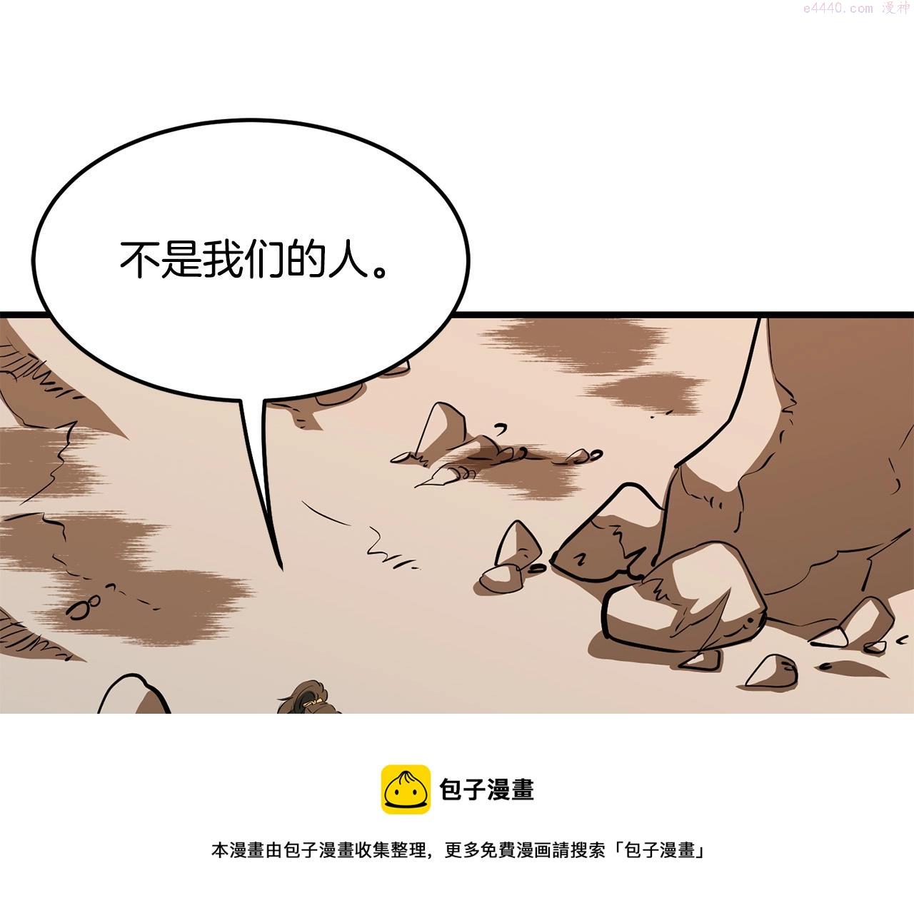 老朽无敌动漫免费观看漫画,第61话 我是谁104图