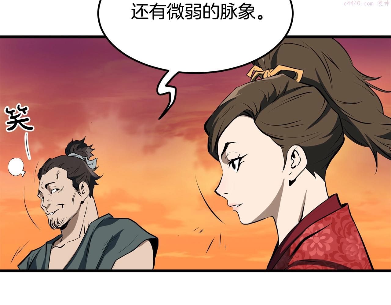 老朽无敌动漫免费观看漫画,第61话 我是谁114图