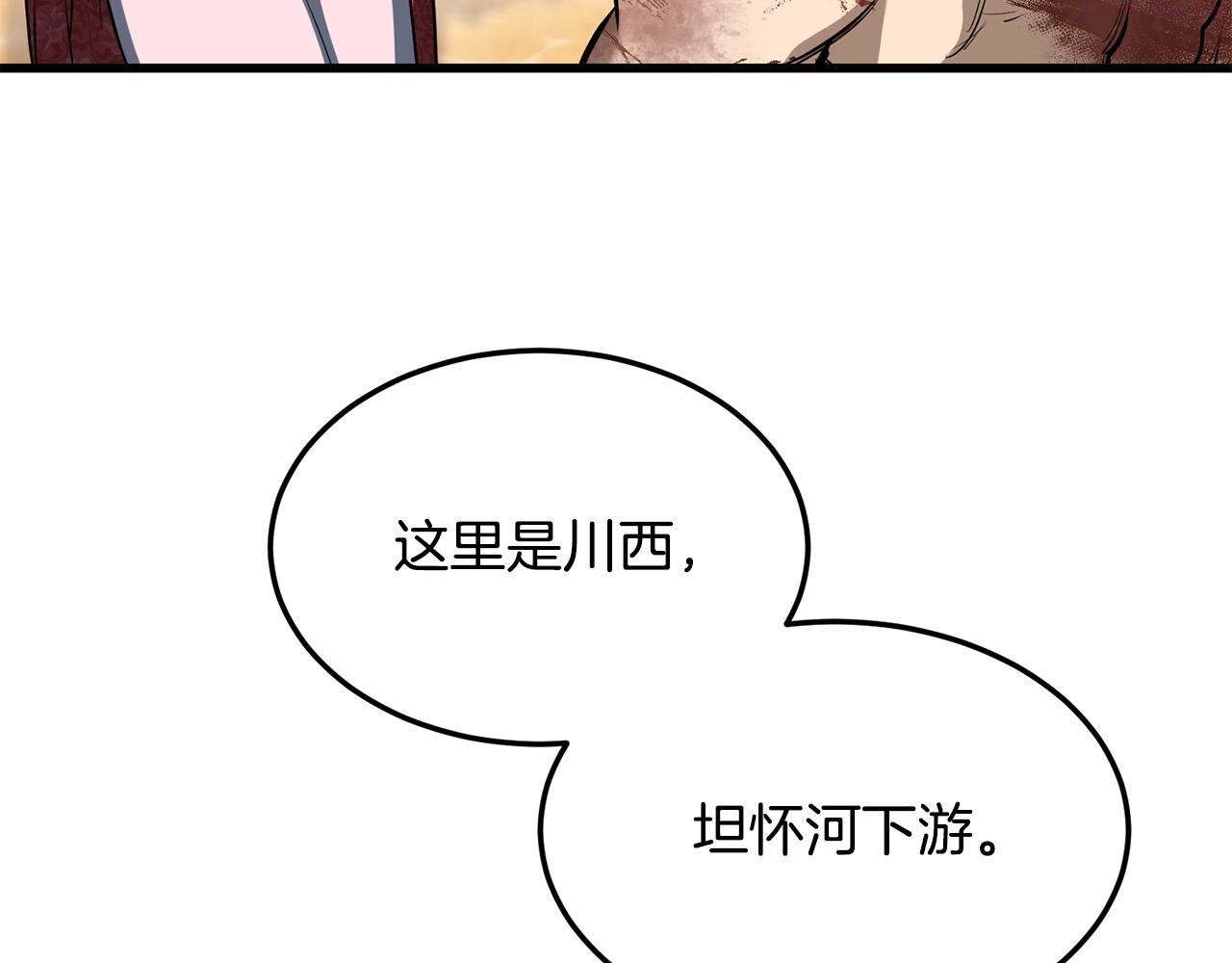 老朽无敌动漫免费观看漫画,第61话 我是谁131图