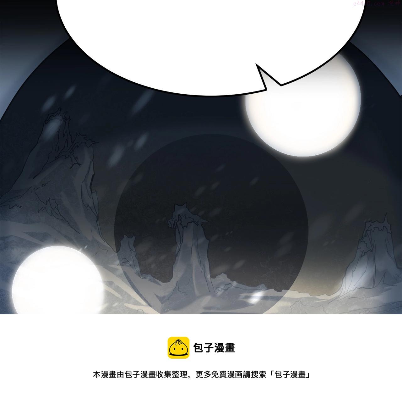 老朽无敌动漫免费观看漫画,第61话 我是谁158图