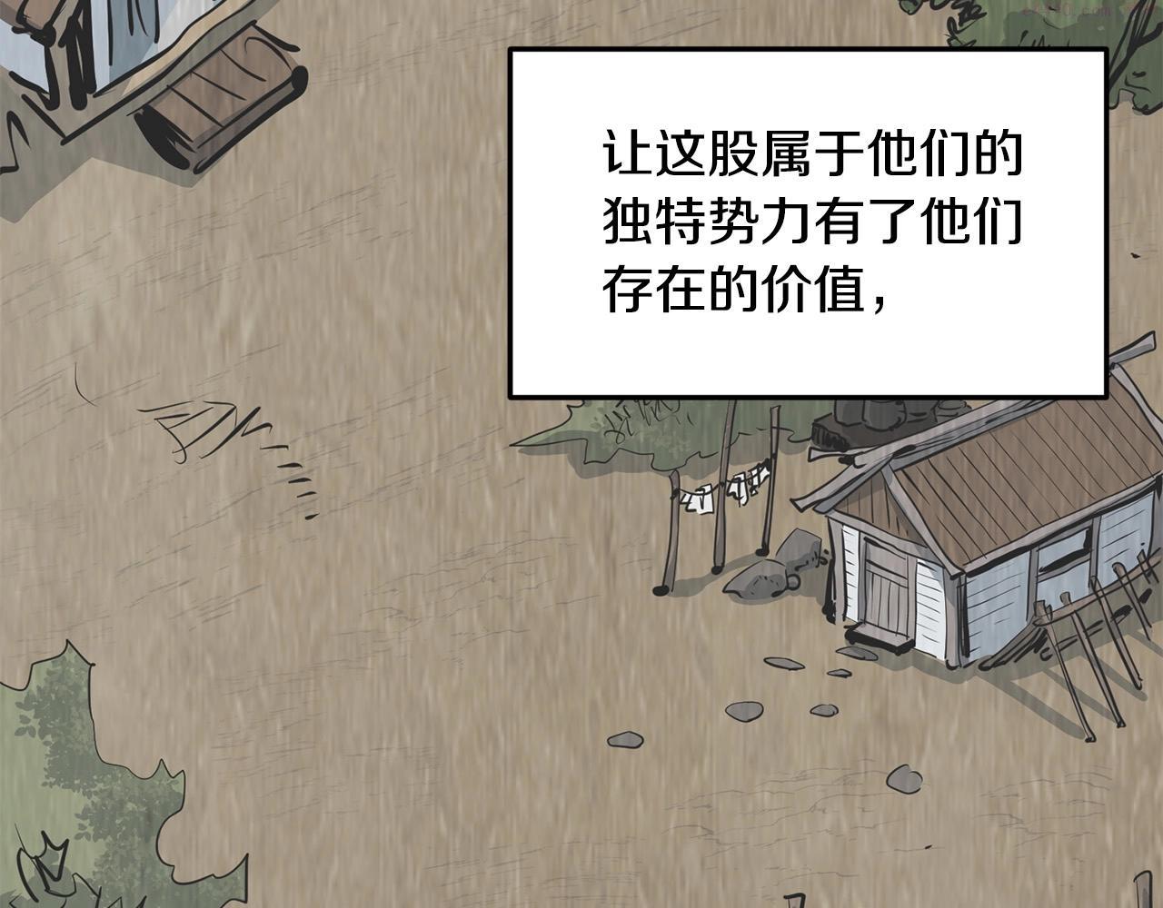 老朽无敌动漫免费观看漫画,第61话 我是谁16图