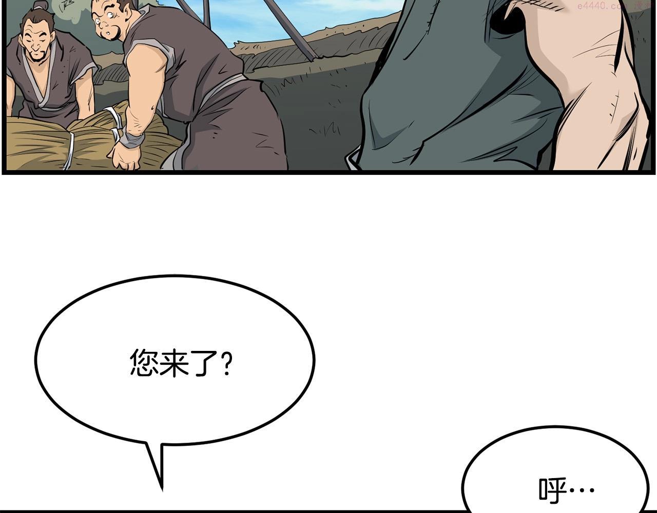 老朽无敌动漫免费观看漫画,第61话 我是谁172图