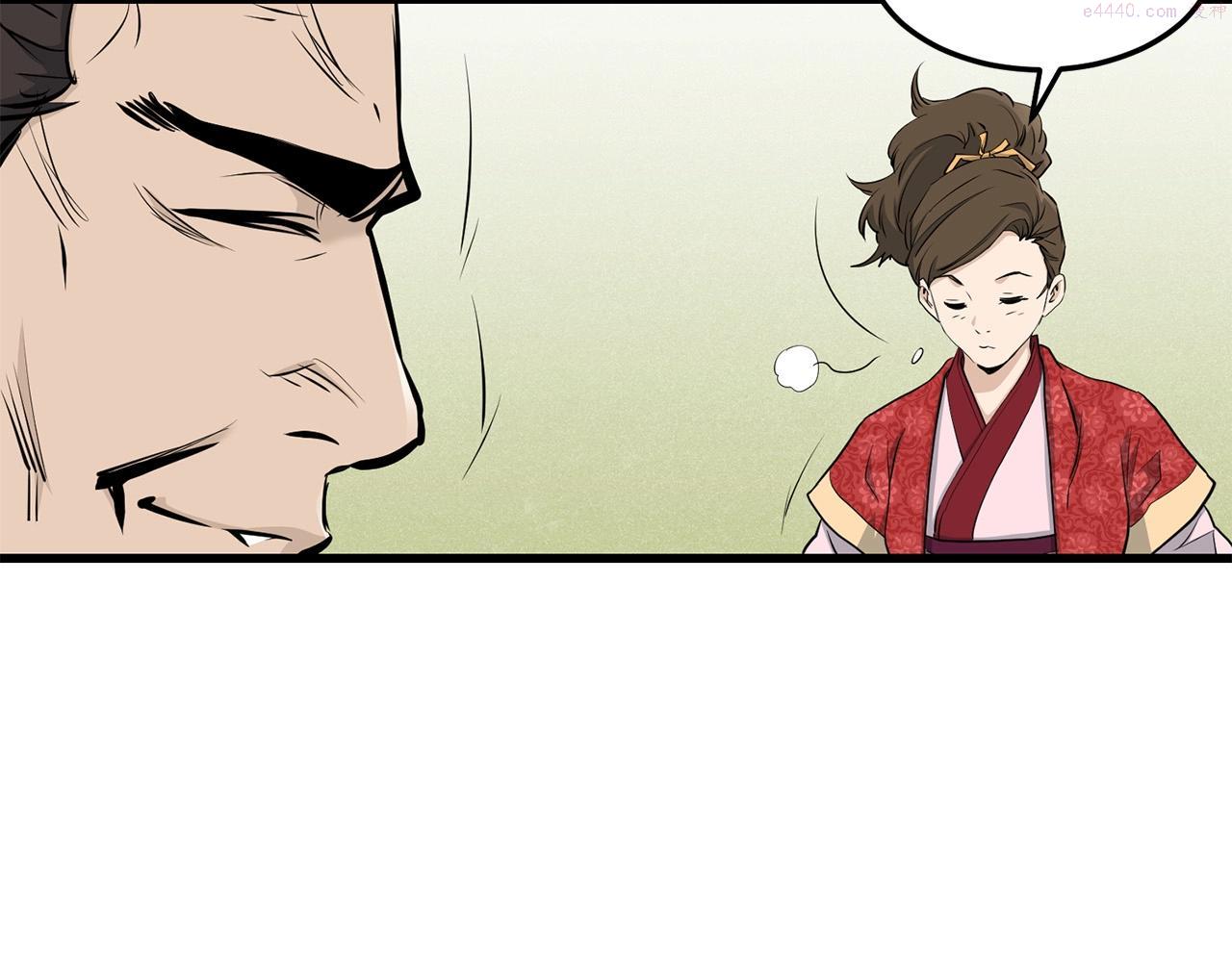 老朽无敌动漫免费观看漫画,第61话 我是谁173图