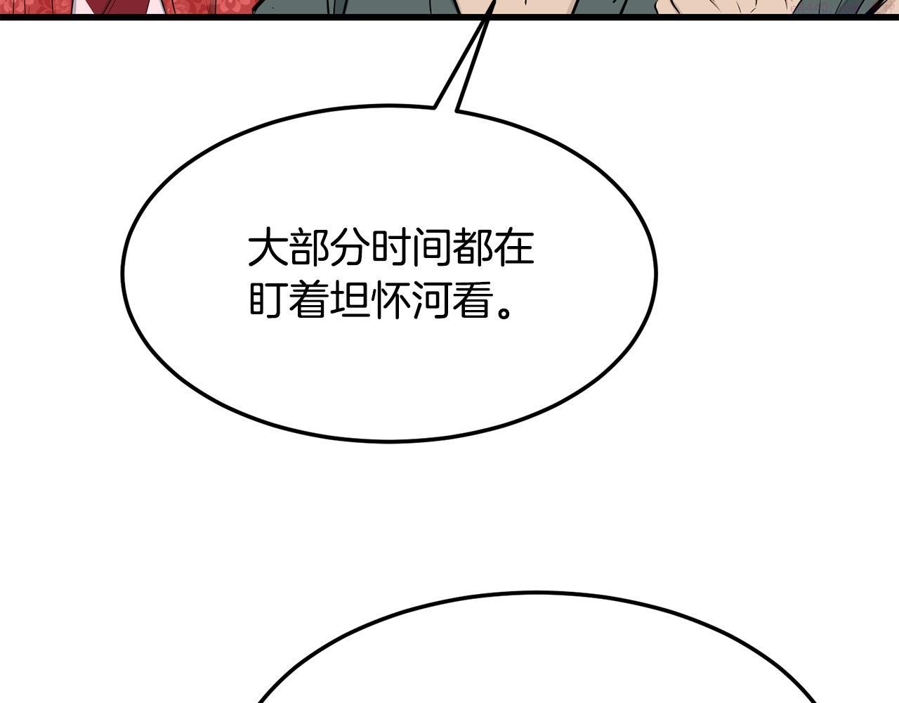 老朽无敌动漫免费观看漫画,第61话 我是谁185图