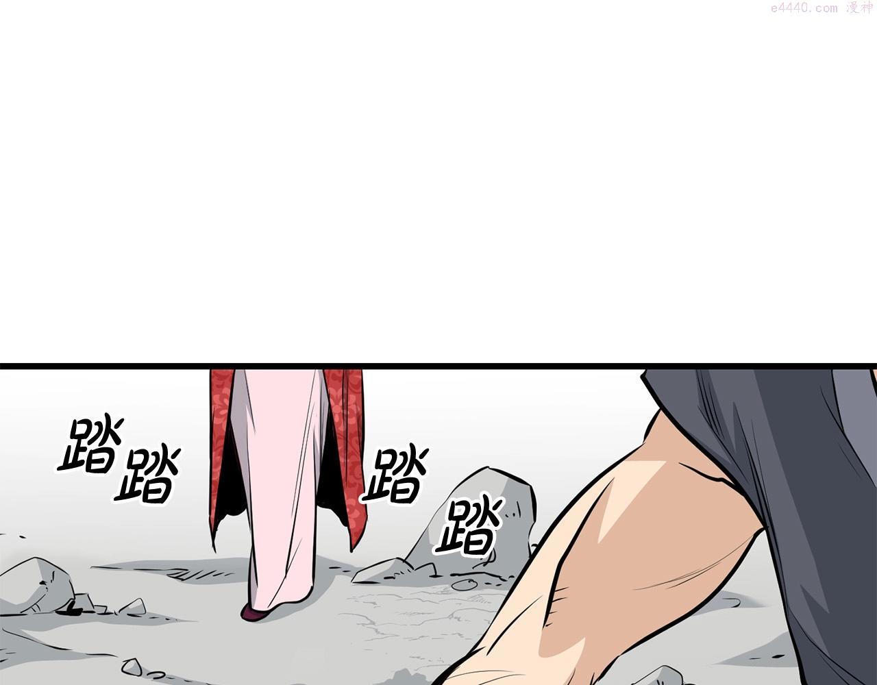 老朽无敌动漫免费观看漫画,第61话 我是谁193图