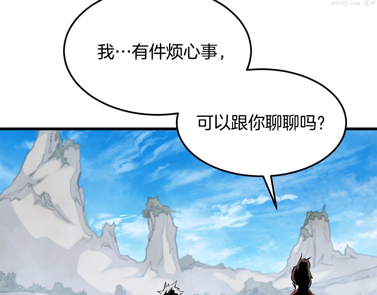 老朽无敌动漫免费观看漫画,第61话 我是谁205图