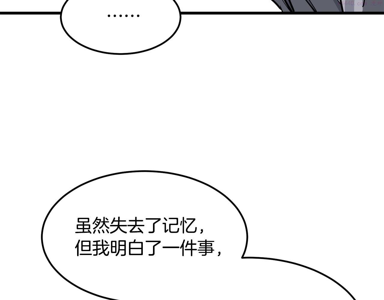 老朽无敌动漫免费观看漫画,第61话 我是谁217图