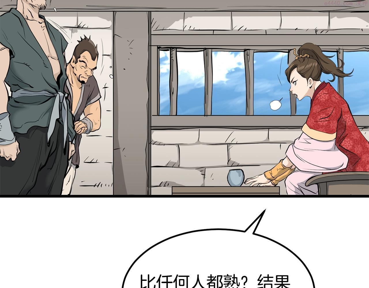 老朽无敌动漫免费观看漫画,第61话 我是谁56图