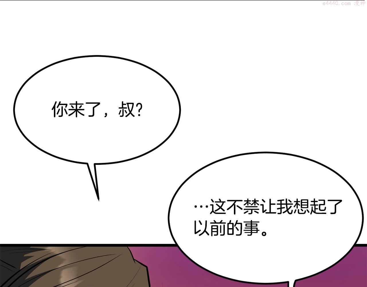 老朽无敌动漫免费观看漫画,第61话 我是谁87图