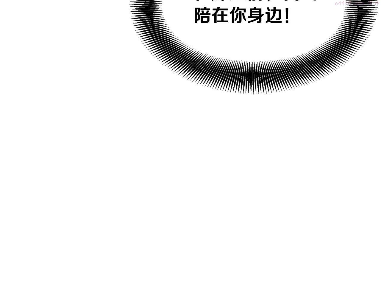 老朽无敌漫画免费观看下拉式漫画,第63话 暗处125图