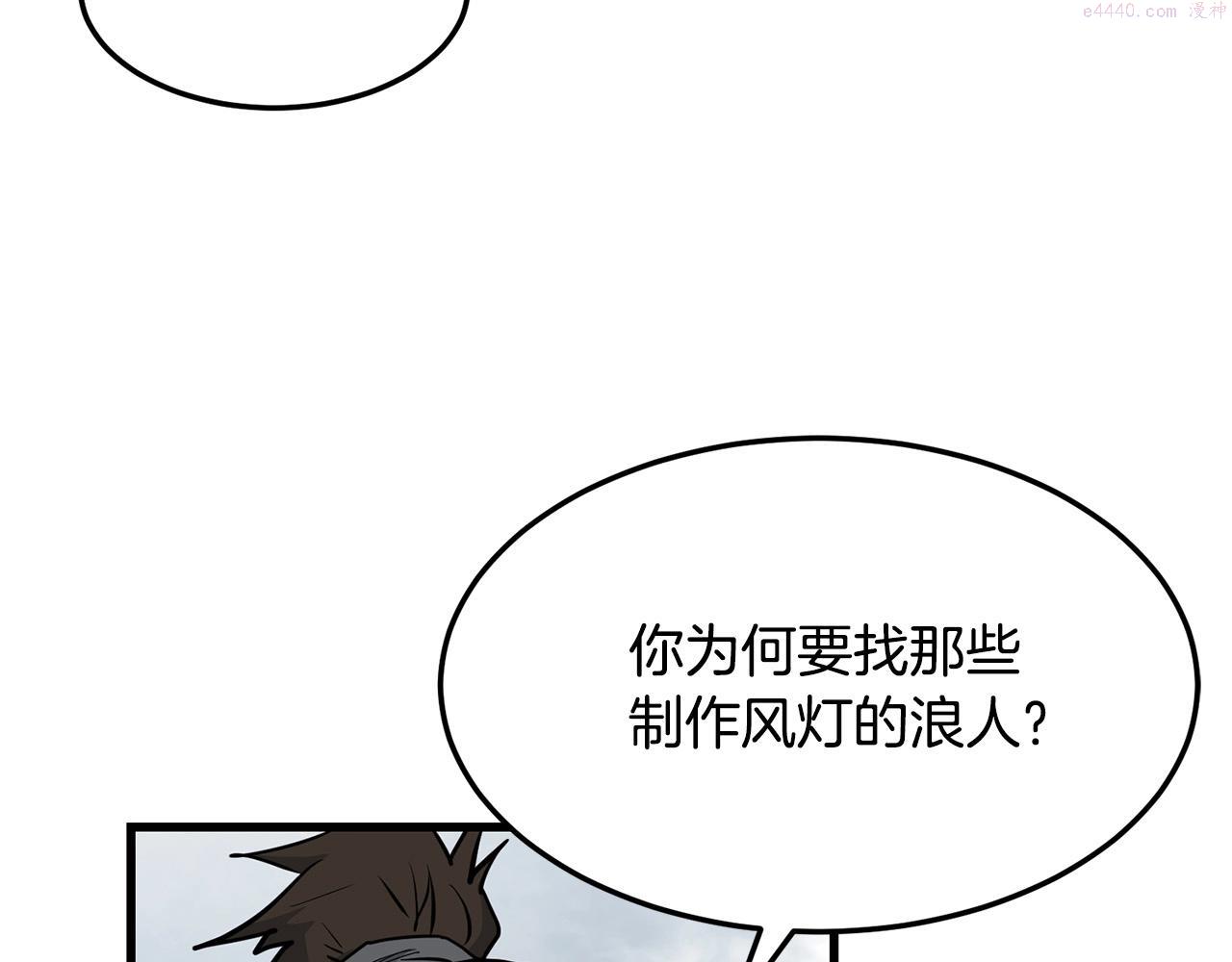 老朽无敌漫画免费观看下拉式漫画,第63话 暗处148图