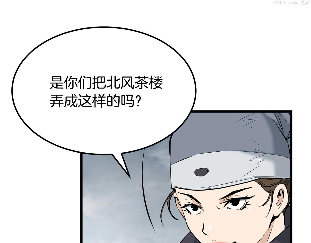 老朽无敌漫画免费观看下拉式漫画,第63话 暗处150图